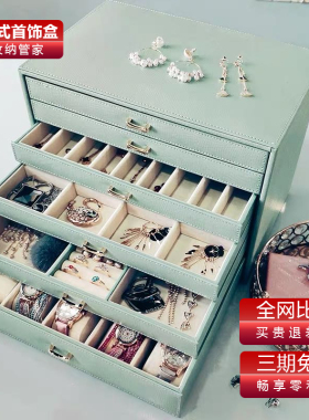 高档首饰盒欧式公主饰品收纳盒流行时尚珠宝箱多层戒指项链发簪盒