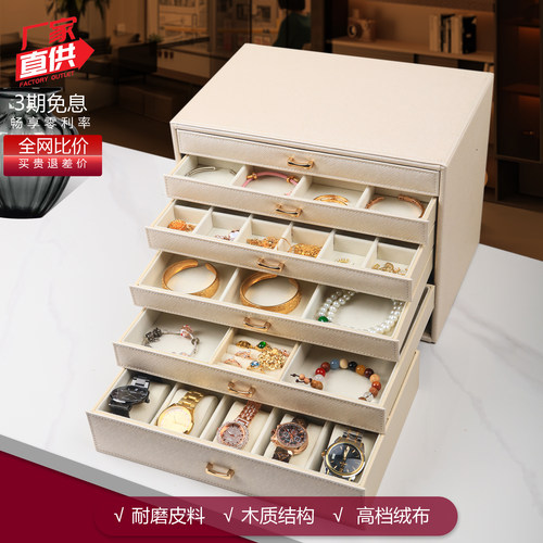 首饰盒高档欧式公主韩国流行饰品收纳珠宝盒抽屉式多层首饰收纳盒 - 封面