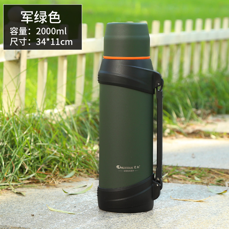 楚轩大容量保温壶2.5升