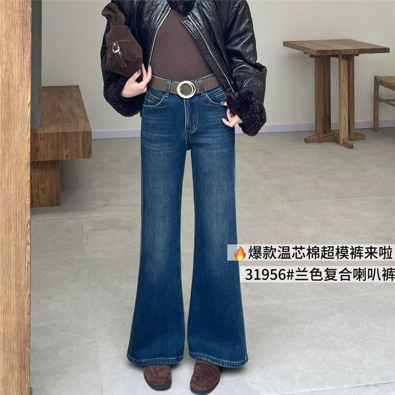 温芯棉复合绒微喇牛仔裤女2026冬高腰显瘦超模喇叭裤加厚保暖长裤