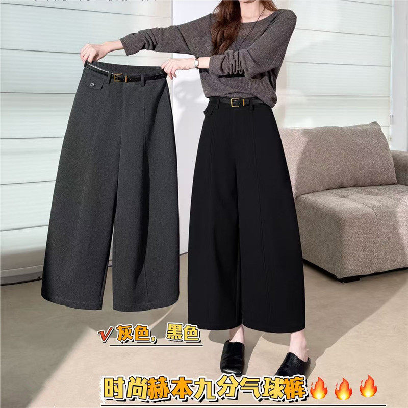 秋冬加厚高腰垂感九分气球裤女