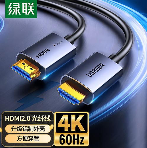 光纤HDMI线2.1版8K60Hz4K240Hz