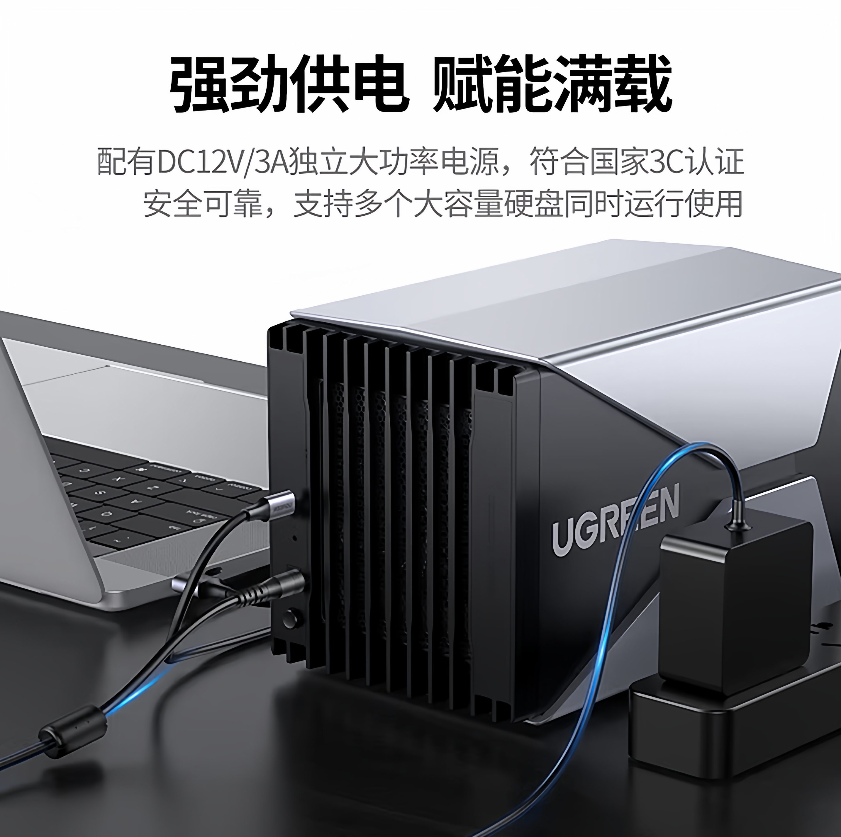 绿联硬盘柜硬盘盒多盘位硬盘笼硬盘仓（不带RAID磁盘阵列）通用2.