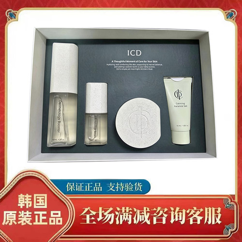 韩国力曼正装水精华面霜三件套+舒缓啫喱50ml/刮码发