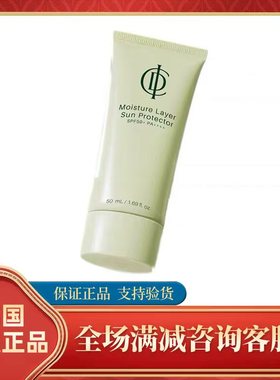 【现货】韩国伊秀美incellderm 昉 晒  刮码发