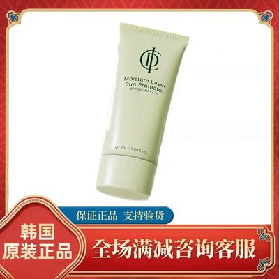 韩国伊秀美防晒霜乳SPF50+++++