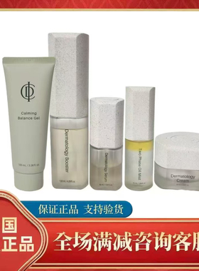 韩国进口力曼伊秀美incellderm 补水活肌润肤套装五件套刮码发