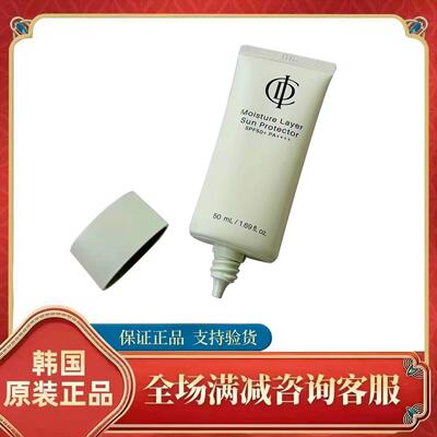 韩国伊秀美防赛霜滋润不粘腻