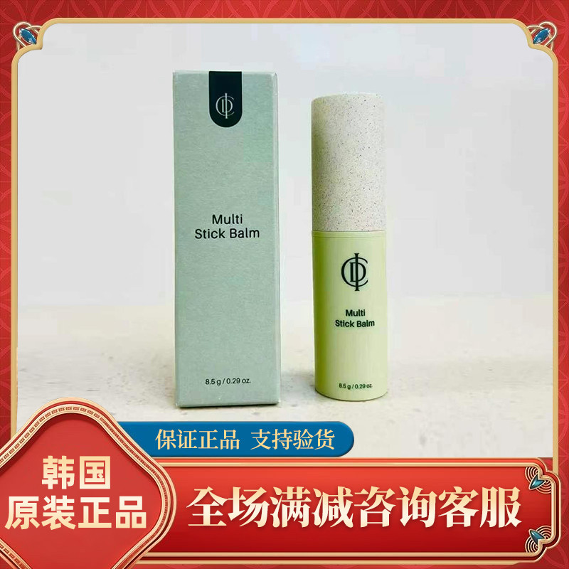 韩国力曼伊秀美亮采全能精华补水棒保湿补水收缩毛孔正品/刮码发