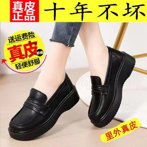 品牌真皮乐福鞋女2026软底女鞋百搭黑色小皮鞋一脚蹬休闲防滑单鞋