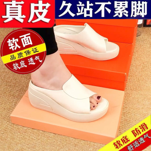 品牌厚底一字拖女外穿2026夏季