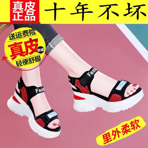 品牌凉鞋女款沙滩鞋2026年夏季外穿松糕底时尚百搭防滑增高女鞋子