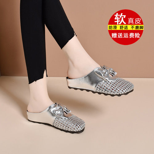 品牌真皮包头编织半拖鞋2026新款