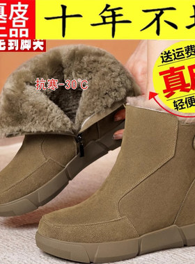 品牌厚底雪地靴女款冬羊毛短靴子