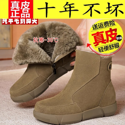 品牌厚底雪地靴女款冬羊毛短靴子