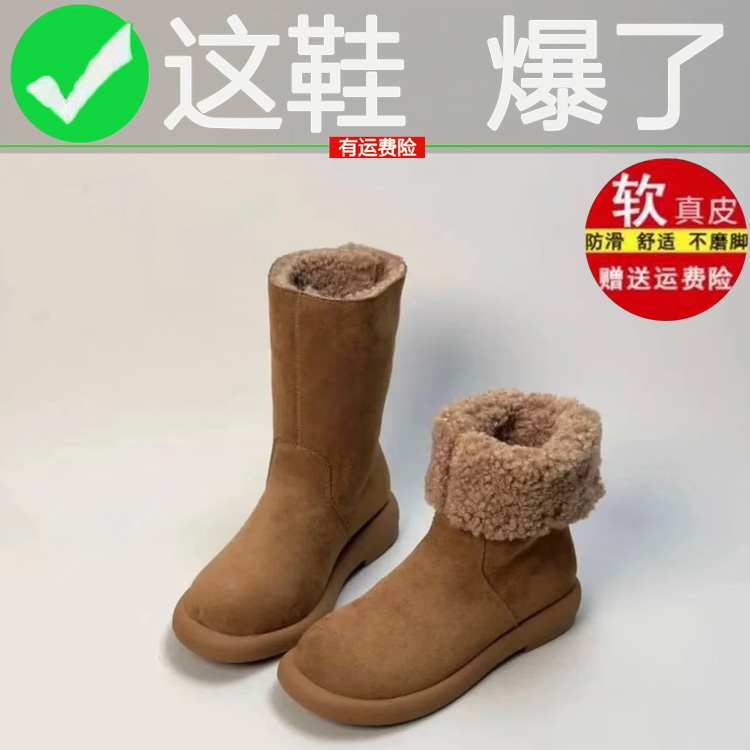 保暖加绒加厚两穿翻边平跟棉靴女