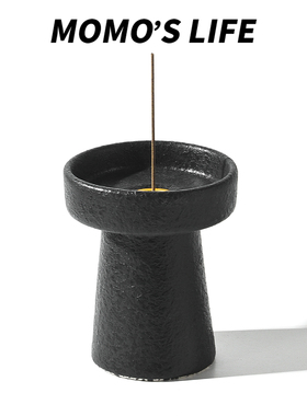 北欧风陶瓷香薰炉黑色高脚香插插香底座小众设计感家居香氛炉