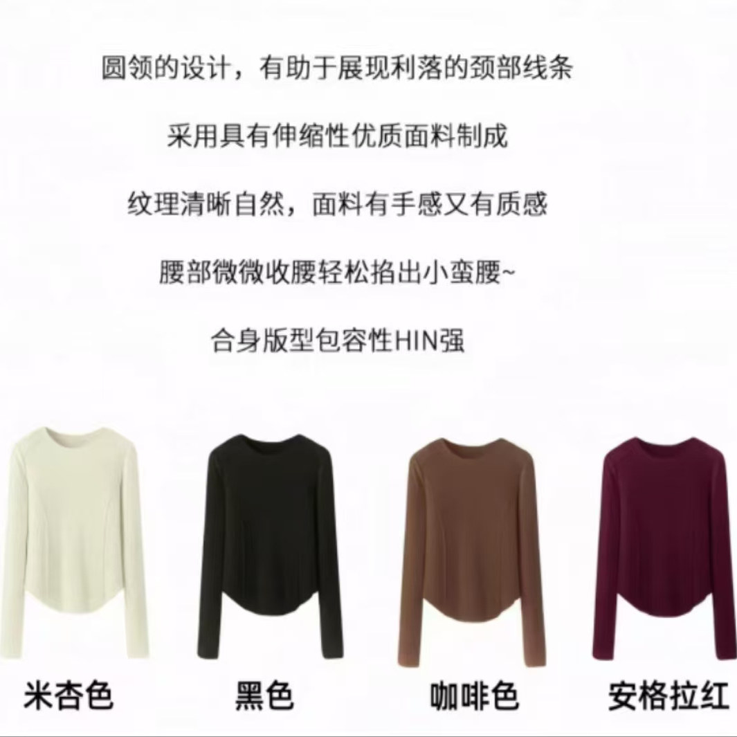 燕尾鱼骨长袖打底衫女新款大码内搭修身百搭纯色T恤上衣