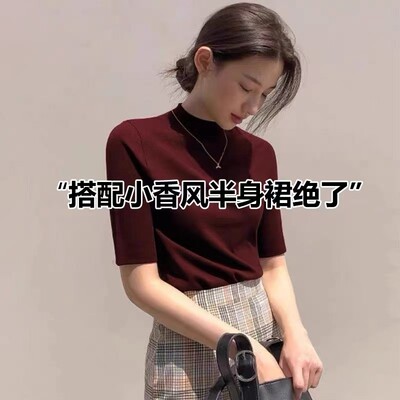 2025新款纯色半高领内搭五分袖打底衫上衣女百搭显瘦气质t恤