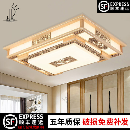 新中式客厅吸顶灯实木家用卧室灯北欧彷古中国风长方形原木色灯具