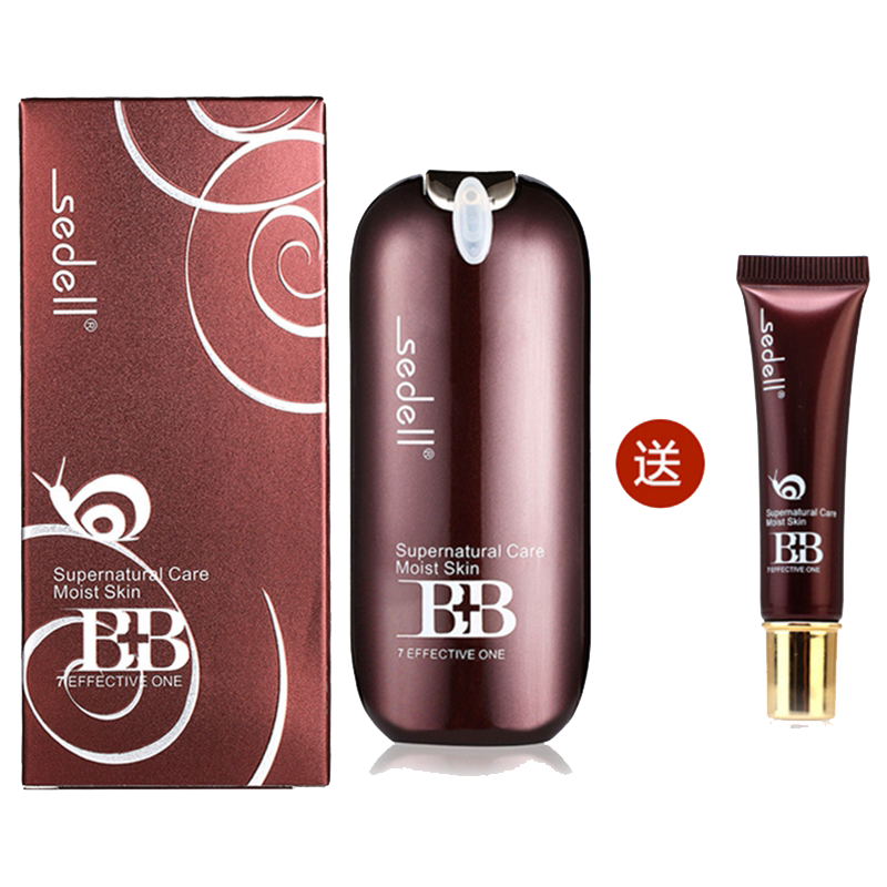 【23年实体老店】诗黛尔嫩肌蜗牛bb霜遮瑕效果好保湿持久不脱妆
