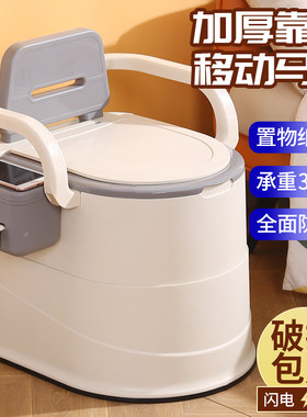 新款扶手靠背移动坐便器