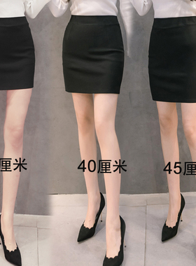 春夏新款包臀裙半身裙高腰弹力一步裙短裙女职业包裙黑色工作裙子