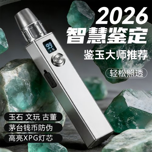 驴乐宝便携防水三光源手电筒