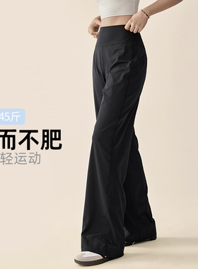直筒瑜伽裤女后腰口袋高腰运动长裤2026新款透气显瘦宽松休闲裤女