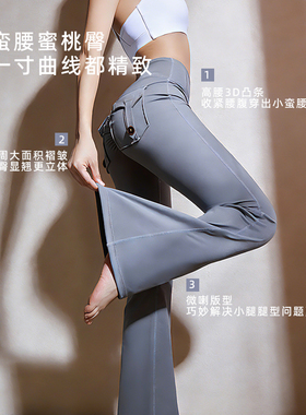 口袋工装瑜伽裤女修身弹力高腰提臀健身服普拉提喇叭裤运动长裤