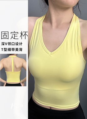 挂脖运动背心女带胸垫防震聚拢美背外穿瑜伽健身背心