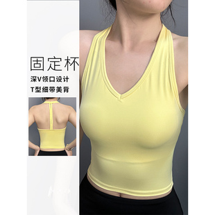 挂脖运动背心女带胸垫防震美背外穿瑜伽健身一体式宽肩带吊带上衣