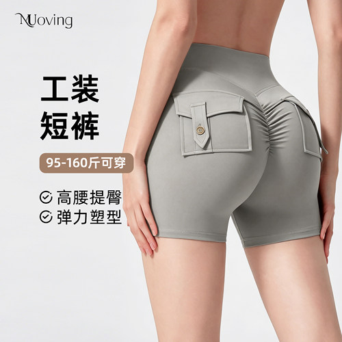 夏季新款高腰提臀工装运动短裤女