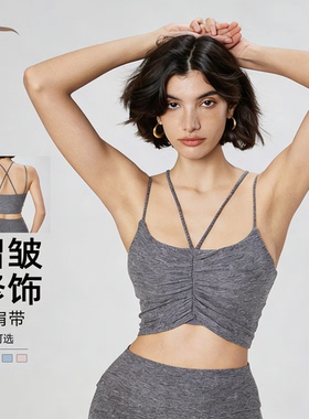 运动吊带女美式辣妹风交叉双肩带上衣细肩带胸垫美背瑜伽健身套装