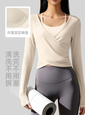 瑜伽服上衣女2026新款透气运动上衣普拉提健身春季气质罩衫两件套