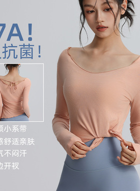 2026新款瑜伽上衣女修身显瘦透气瑜伽服长袖速干健身T恤褶皱上衣