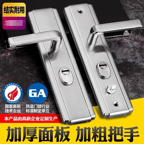 忠恒防盗门把手9009门锁门把手面板加厚防撬大门拉手配件通用型