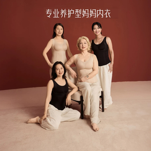 大码中年妈妈吊带背心内衣女款秋季防凸点大码无痕内搭打底衫上衣
