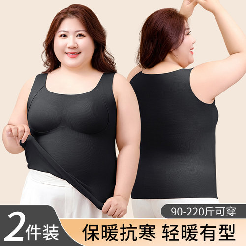 胖mm大码秋冬发热保暖背心内衣文胸一体秋衣秋裤女锁温抗寒套装