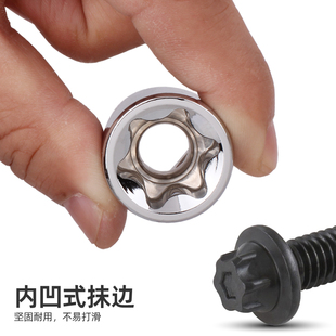 适用于丰田雅力士威驰致炫致享座椅螺丝拆卸拆装工具套筒E型6角