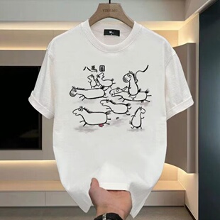 夏季潮流短袖t恤男女同款圆领宽松趣味卡通八马图印花百搭ins半袖