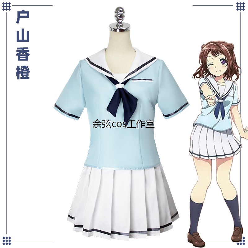 BanGDream!次世代少女乐