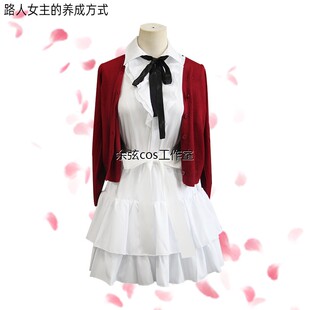 路人女主的养成方法cos服加藤惠cosplay服日常白洋装约会装全套