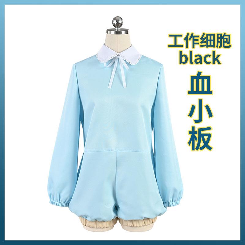 工作细胞BLACK血小板cos服白细胞cos红细胞cospaly服装包包-封面