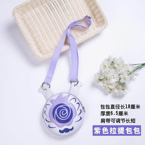 舞法天女朵法拉的变身包玩具包包