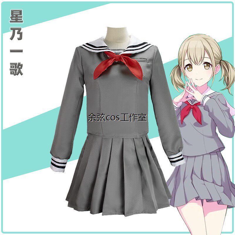 世界计画多彩舞台周边初