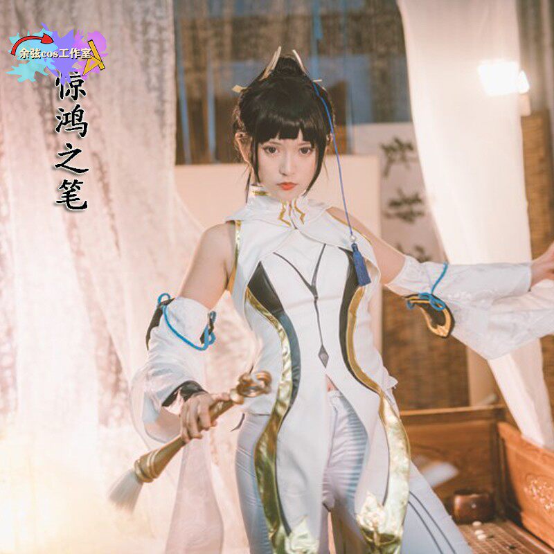 现货王者荣耀上官婉儿古装风cosplay皮肤惊鸿之笔cos服毛笔鞋套装