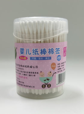 双头婴儿纸棒棉签玉和祥掏耳宝宝童挖耳朵鼻细小头两头棉棒200支