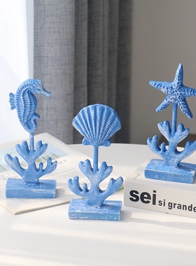 摆件装饰品海洋树脂地中海风格