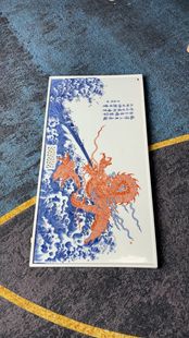 50*26景德镇陶瓷茶盘排水式手绘青花矾红墨龙干湿两用茶盘